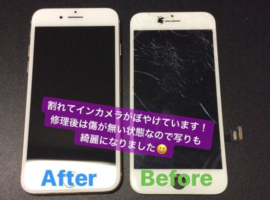 iPhone７/画面修理