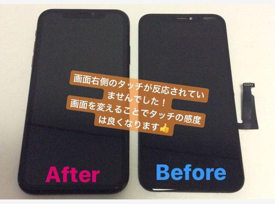 iPhoneXR/画面修理
