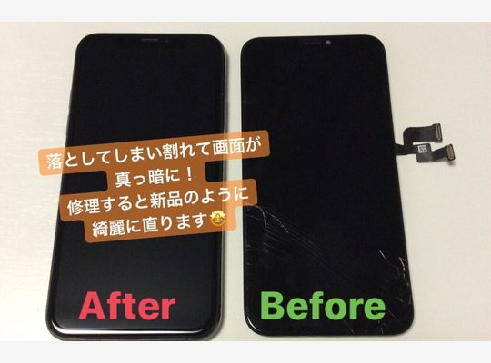 iPhoneXS/画面修理