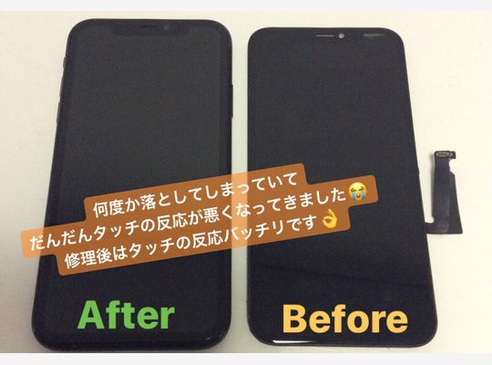 iPhoneXR/画面修理