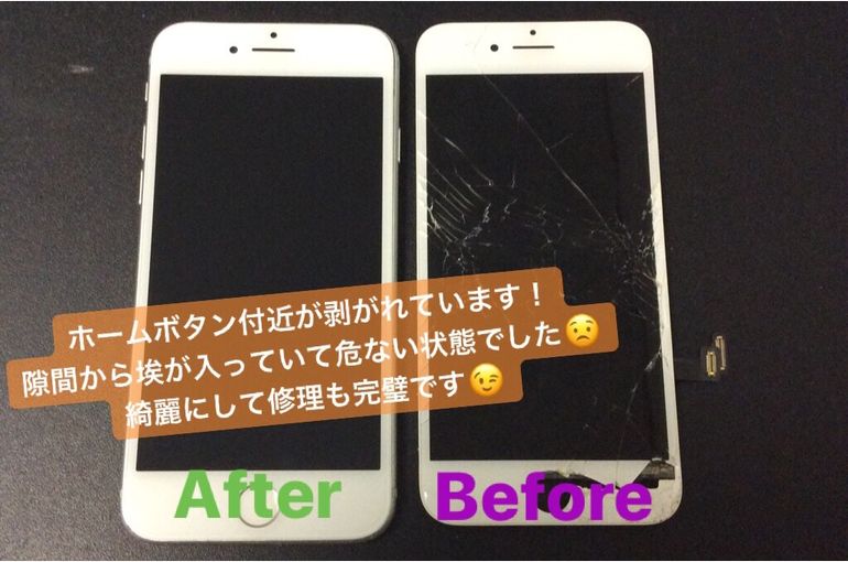 Iphone８ 画面修理で大久保からご来店 ブログ 新宿で画面修理をお考えなら Iphone修理worker新宿本店