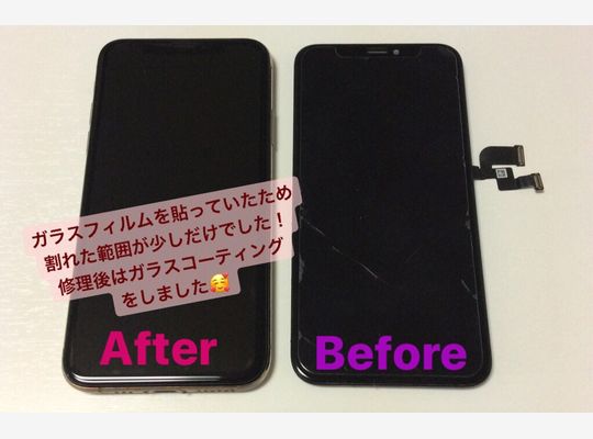 iPhoneX/画面割れ修理