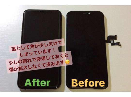 在新宿接受屏幕维修的商店已经在他们的博客上写了日常活动