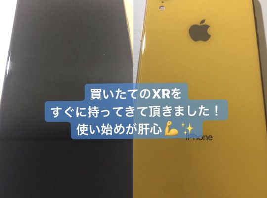 iPhoneXR/ガラスコーティング 