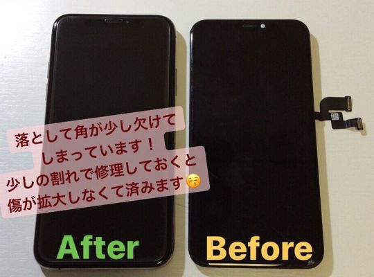 iPhoneX/画面割れ修理