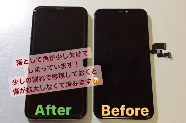 从新大久保访问 修复iphonex 屏幕裂缝 在新宿接受屏幕维修的商店已经在他们的博客上写了日常活动