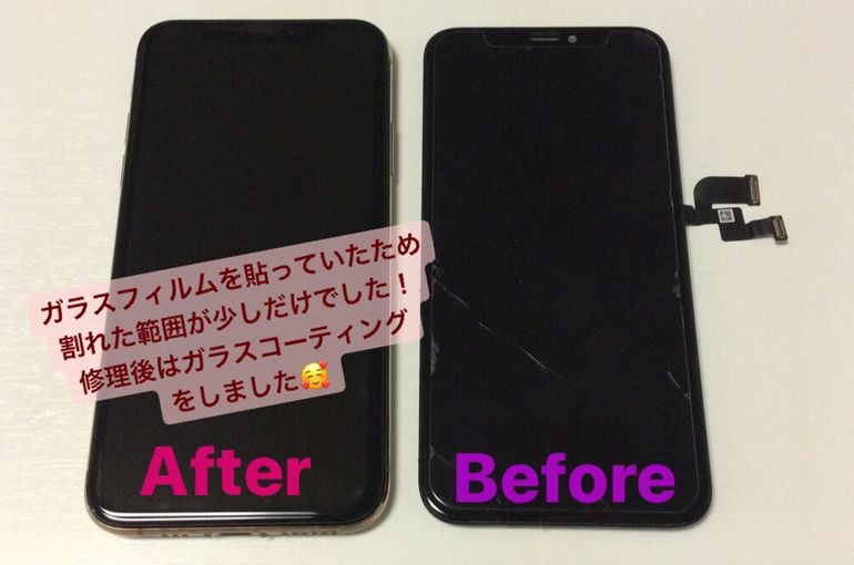 iPhoneX/画面割れ修理