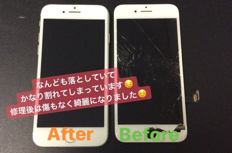 iPhone７/画面修理