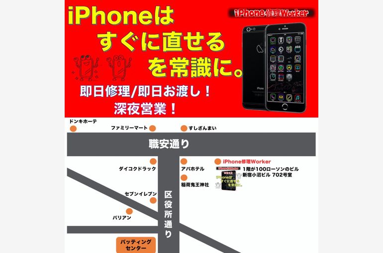 店舗までの地図