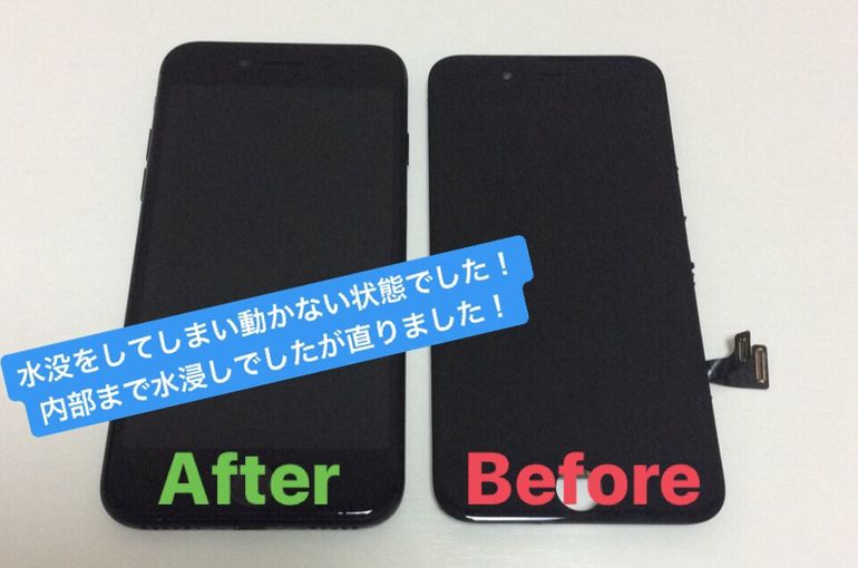 iPhone7/画面修理