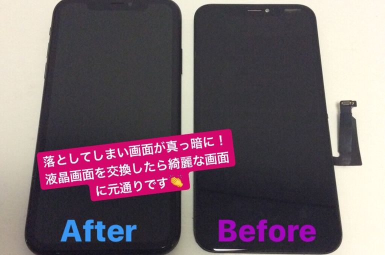 iPhoneXR/画面修理
