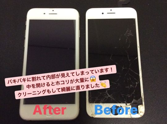 iPhone６s/画面修理