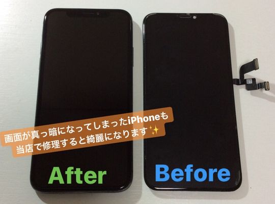 iPhoneXS/画面修理