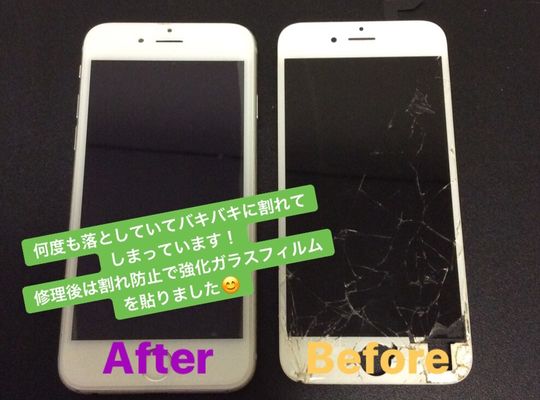 iPhone７/画面修理