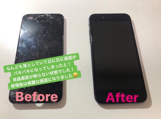 iPhone７/画面修理