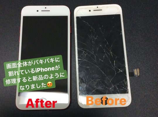 iPhone7/画面修理