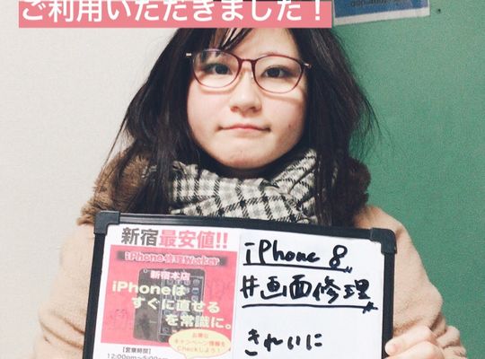 iPhone8/画面修理