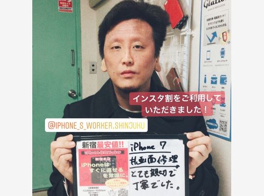 iPhone7/画面修理