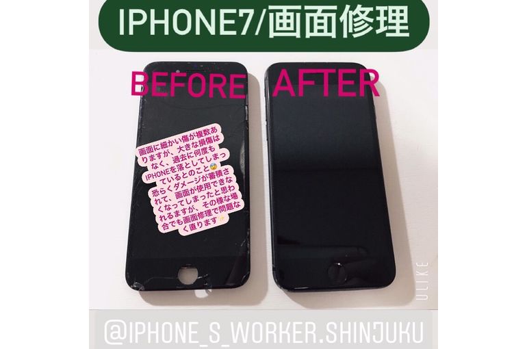 那些正在考慮在東新宿進行iphone維修的人