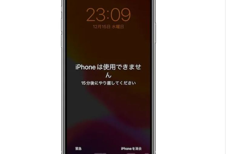 iOS15.2でパソコンに接続せずに初期化が可能に!! | 新宿で画面修理をお