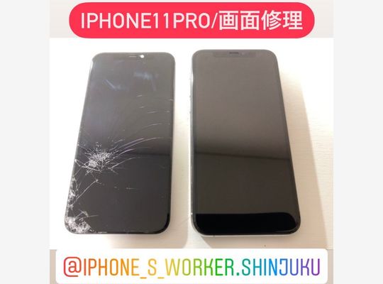 iPhone11Pro/画面修理