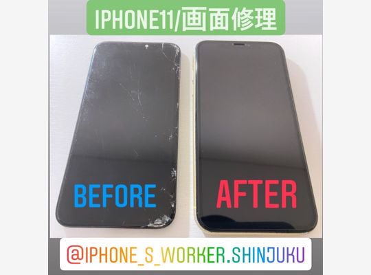 iPhone11/画面修理
