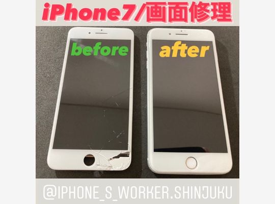 iPhone7/画面修理