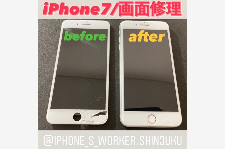 iPhone7/画面修理