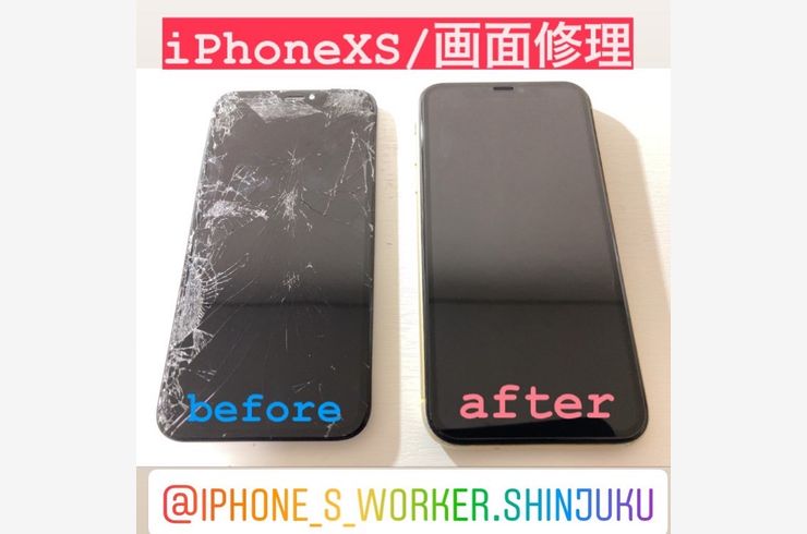 iPhoneXS/画面修理