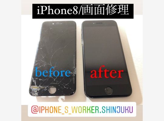 ブログ 新宿で画面修理をお考えなら Iphone修理worker新宿本店