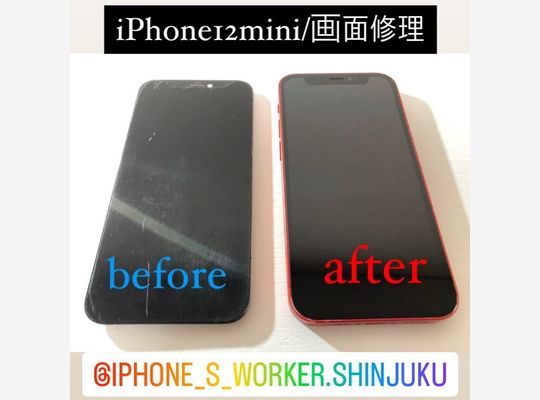 iPhone12mini/画面修理