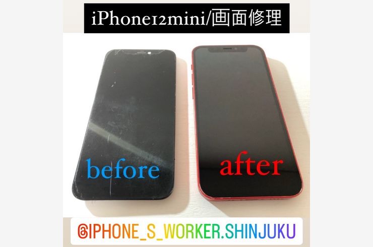 iPhone12mini/画面修理
