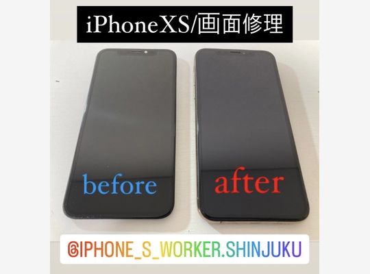 iPhoneXS/画面修理