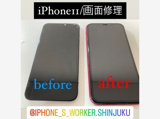 iPhone11/画面修理