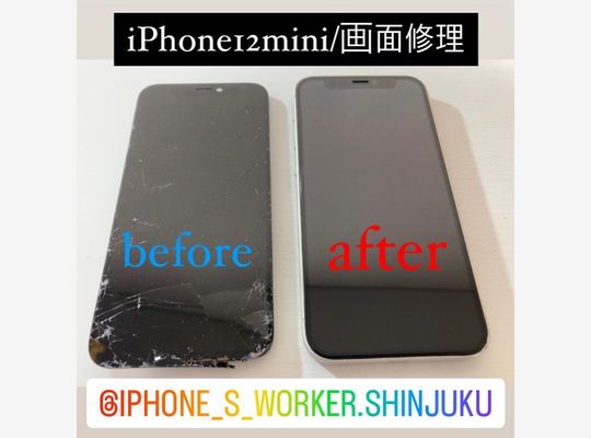 iPhone12mini/画面修理