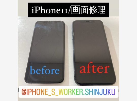 iPhone11/画面修理