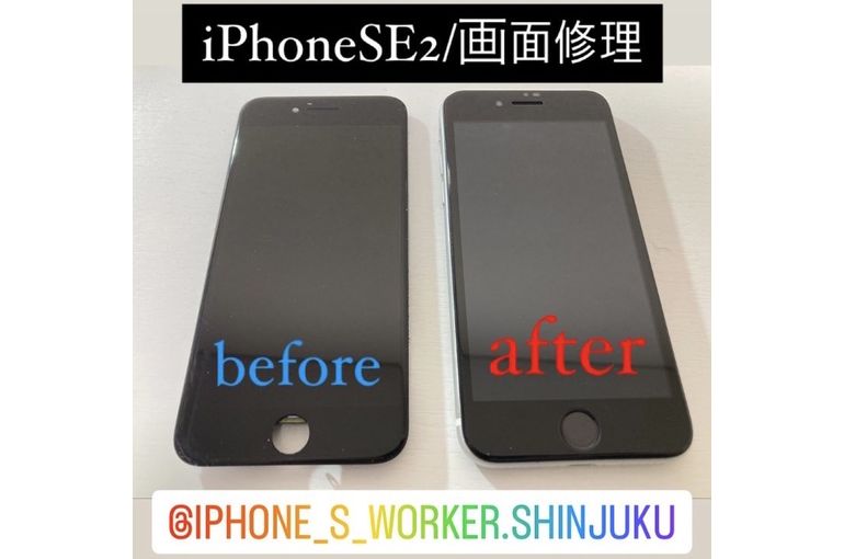 iPhoneSE2/화면 수리