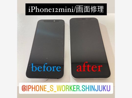 iPhone12mini/画面修理