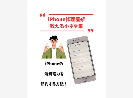 小ネタ