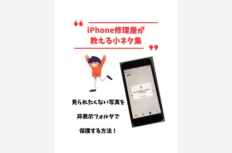 小ネタ