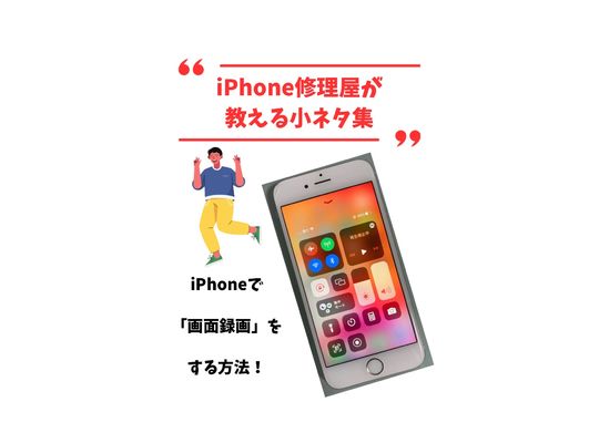 小故事