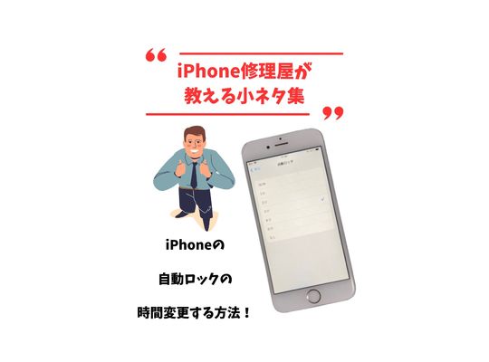 小故事