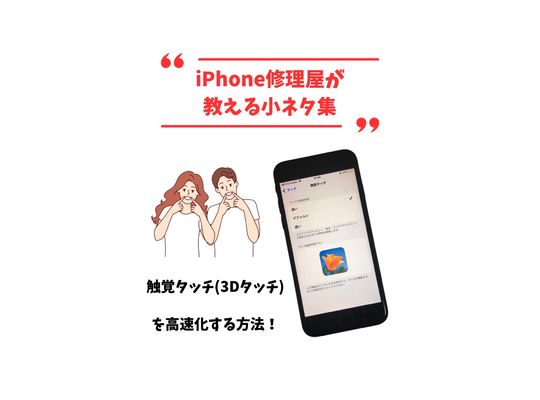 小故事