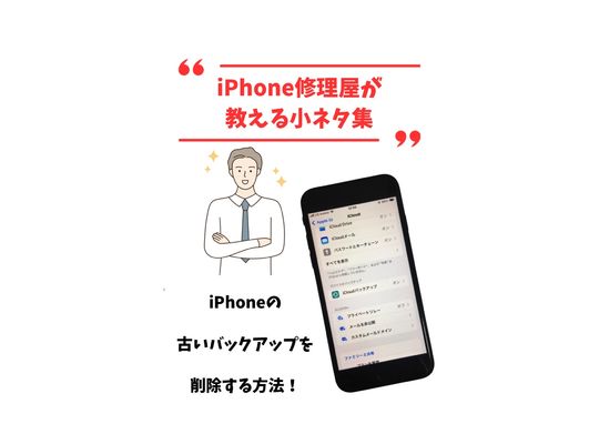 小故事