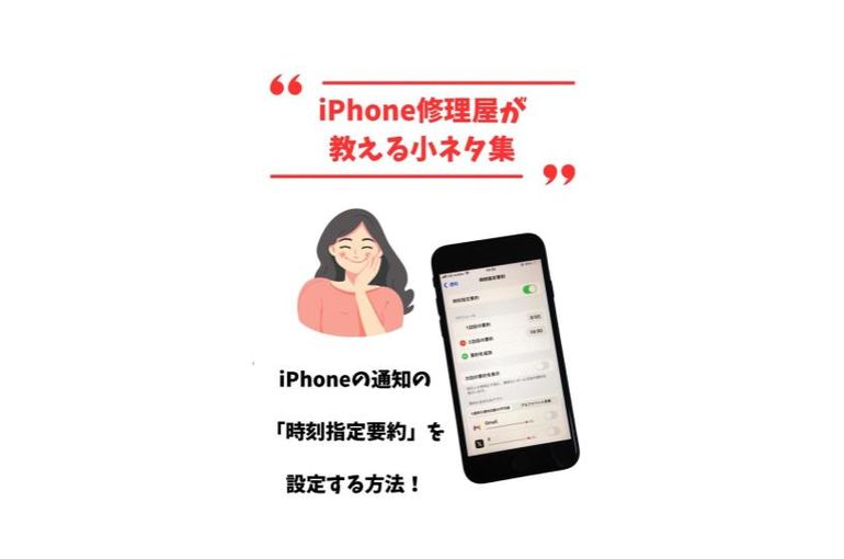 小ネタ