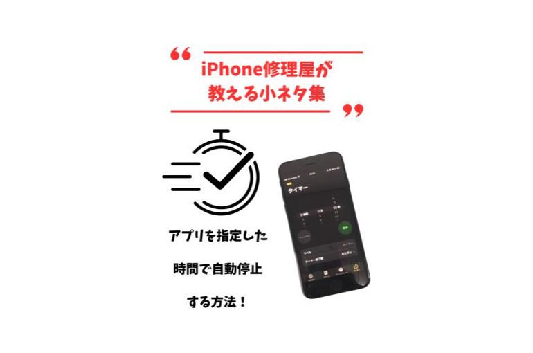 小ネタ