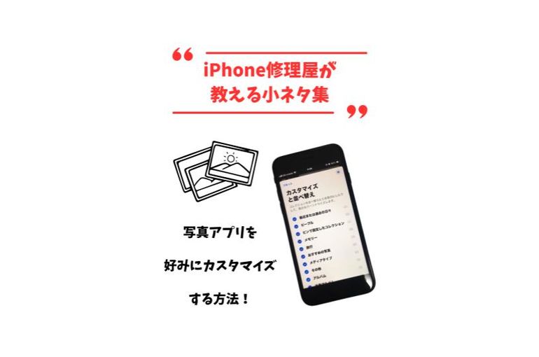 小ネタ