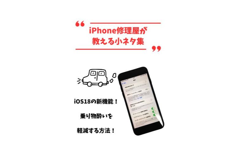 小ネタ