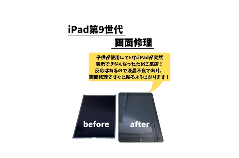 iPad9세대