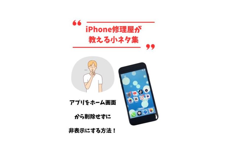 小ネタ